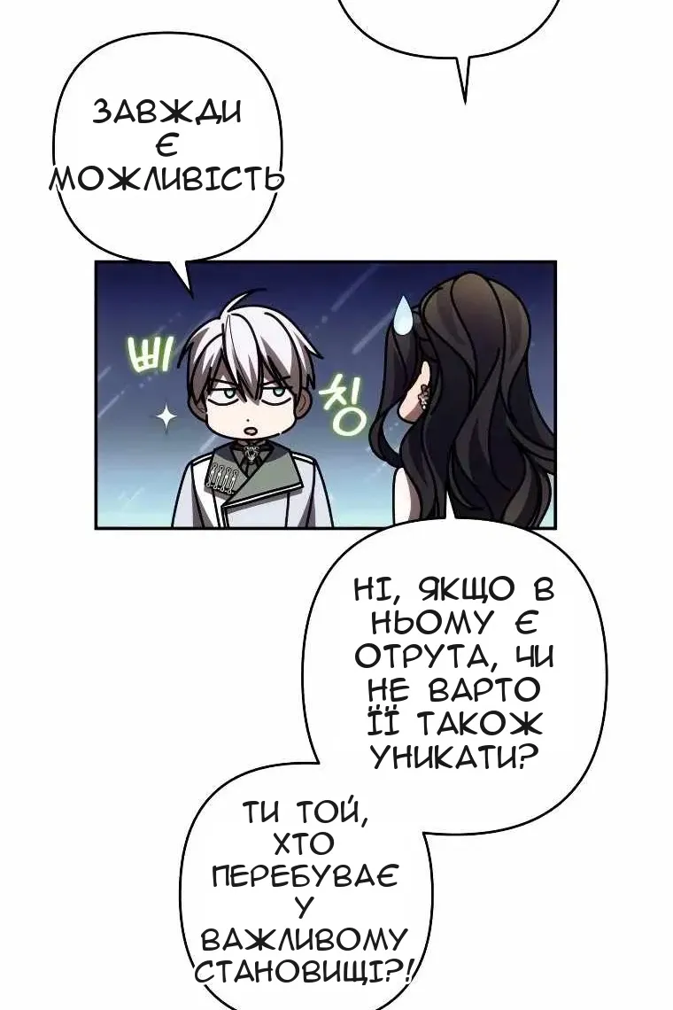 Сторінка 48
