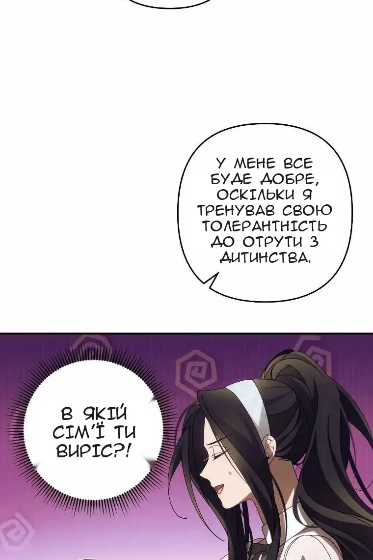Сторінка 49