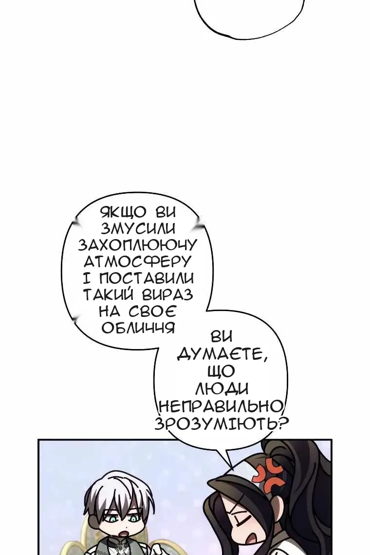 Сторінка 55
