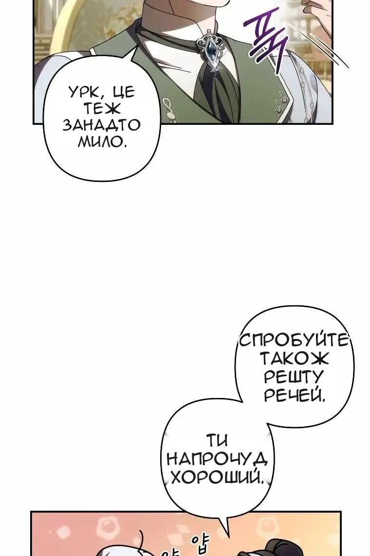 Сторінка 57
