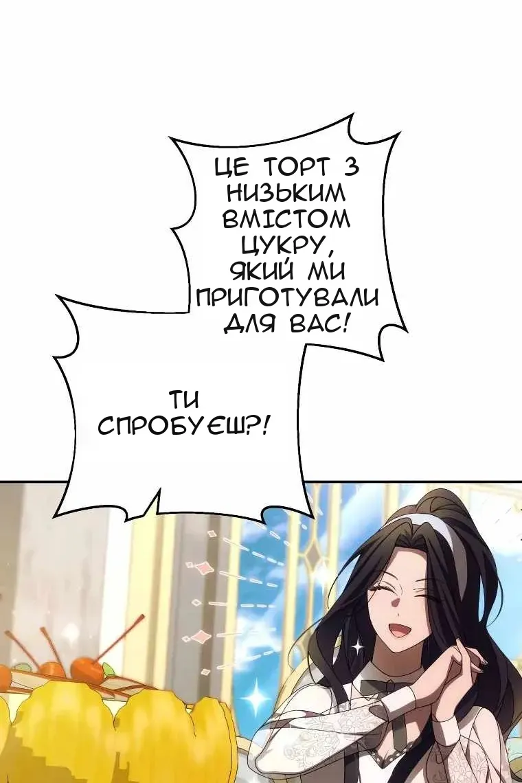 Сторінка 60