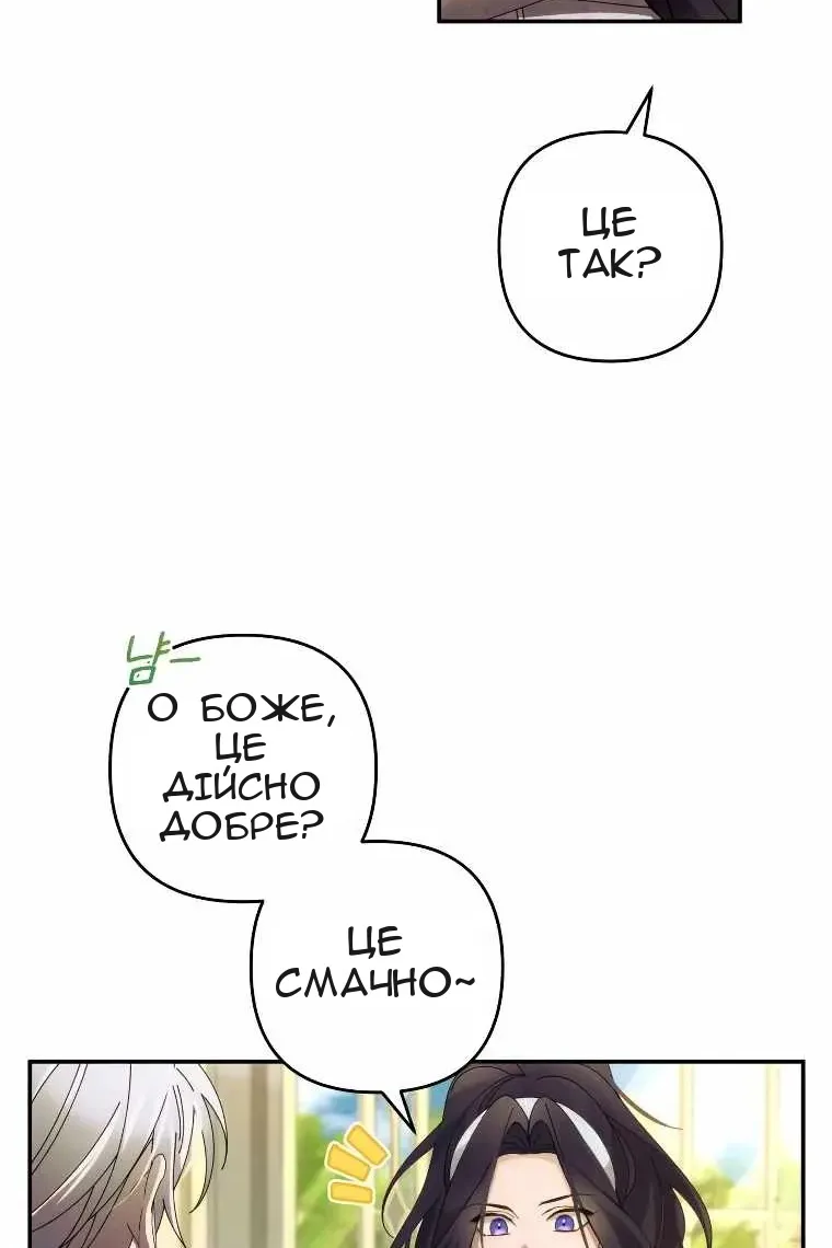 Сторінка 64