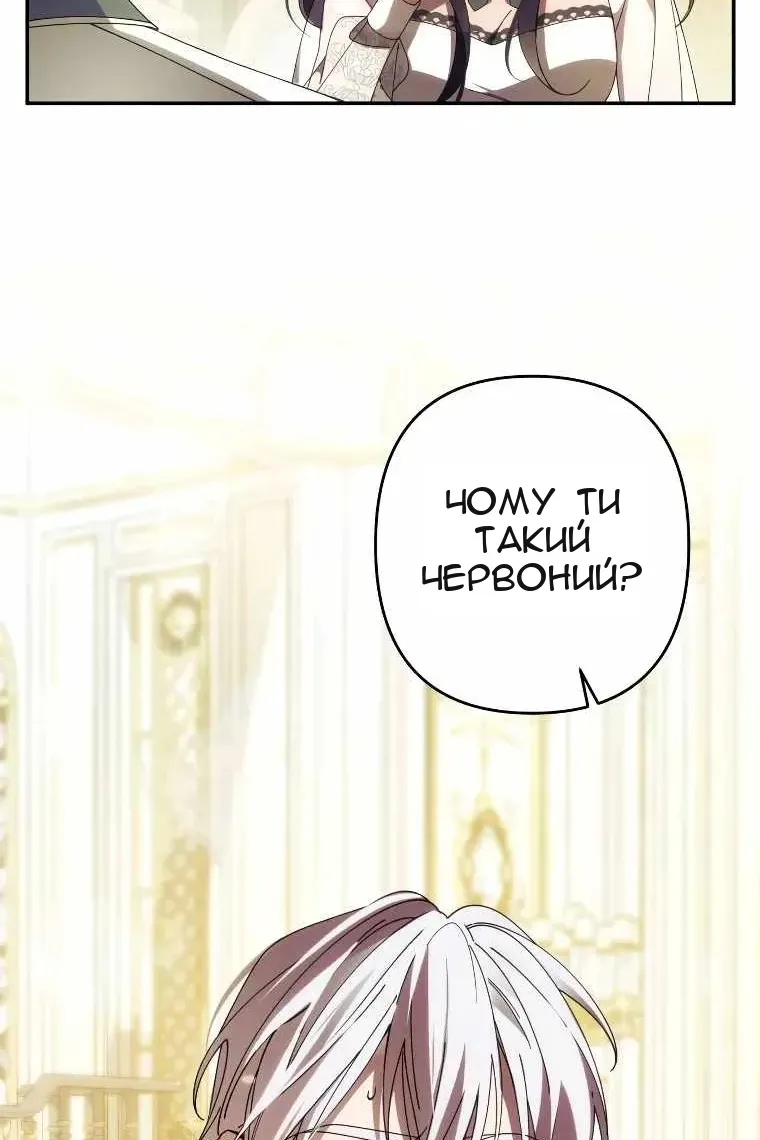 Сторінка 66