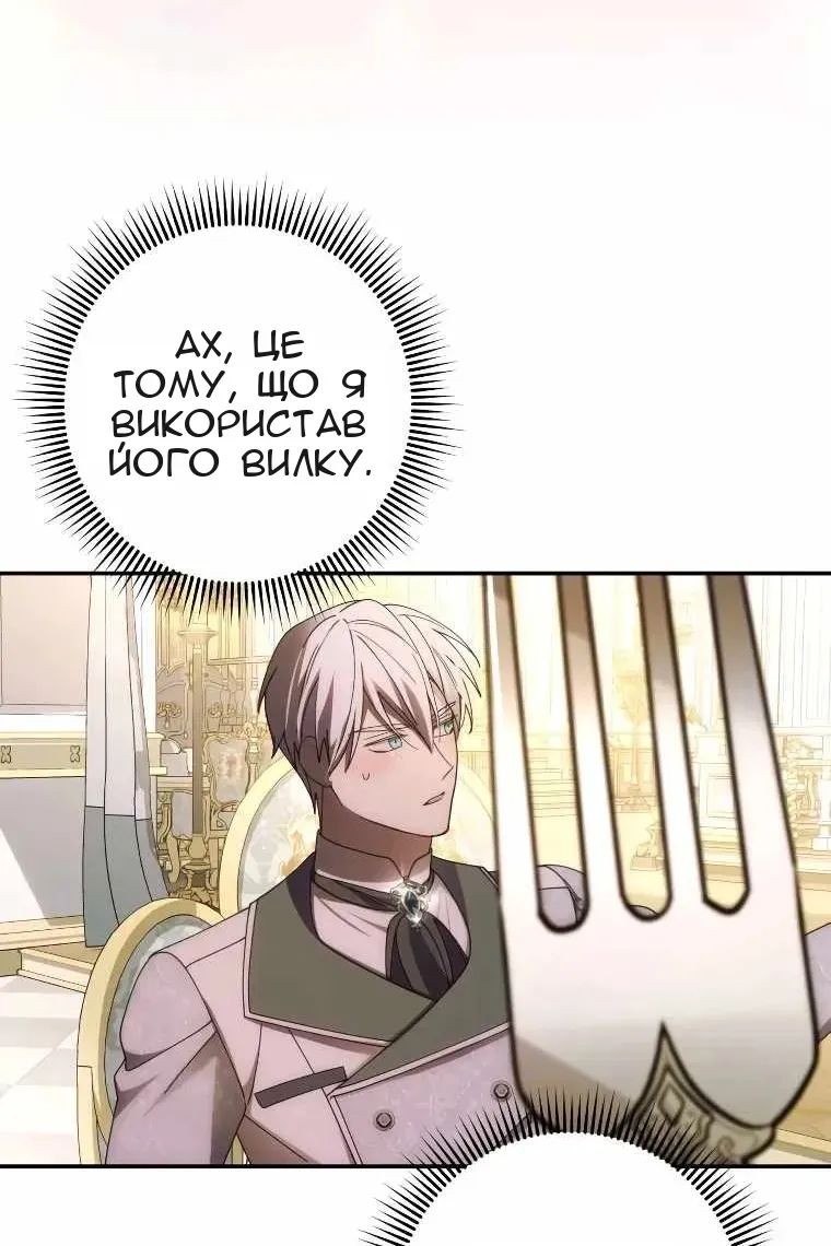 Сторінка 72