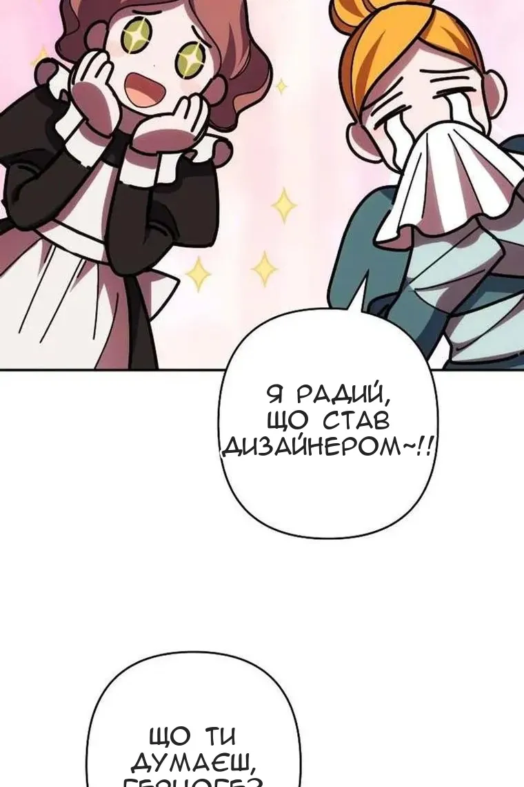 Сторінка 79