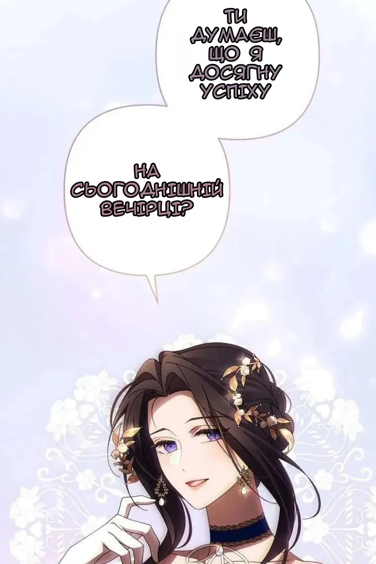 Сторінка 81