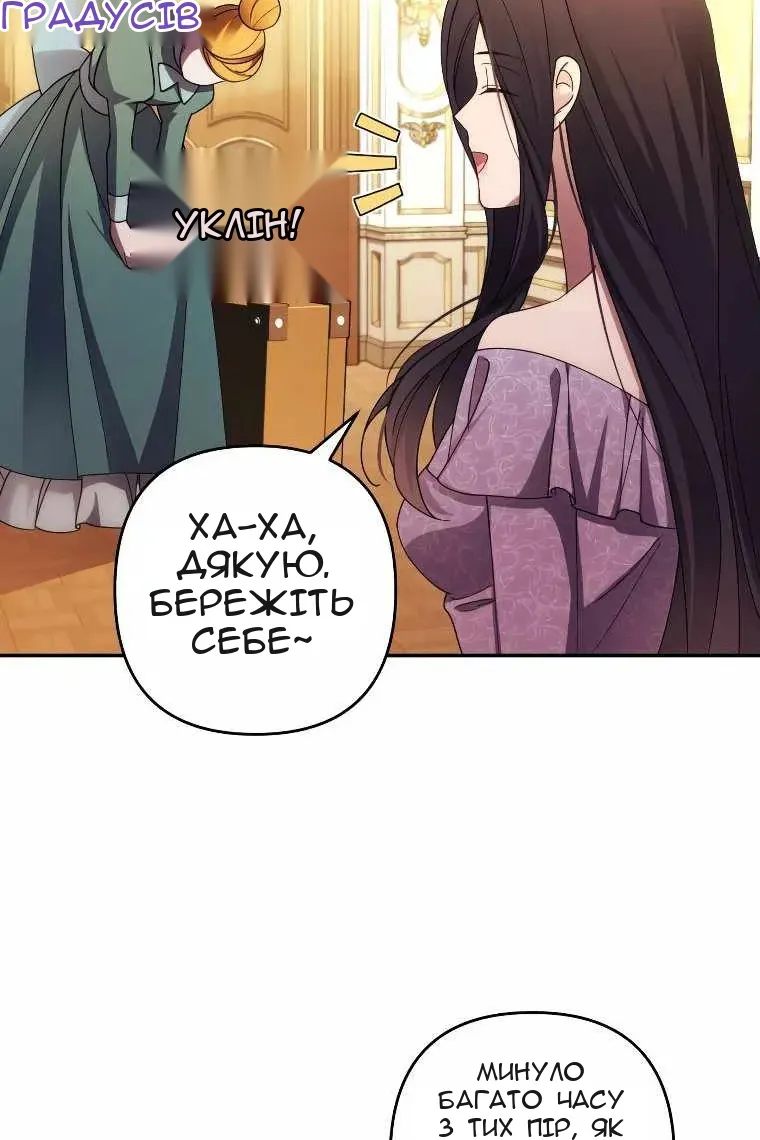 Сторінка 3