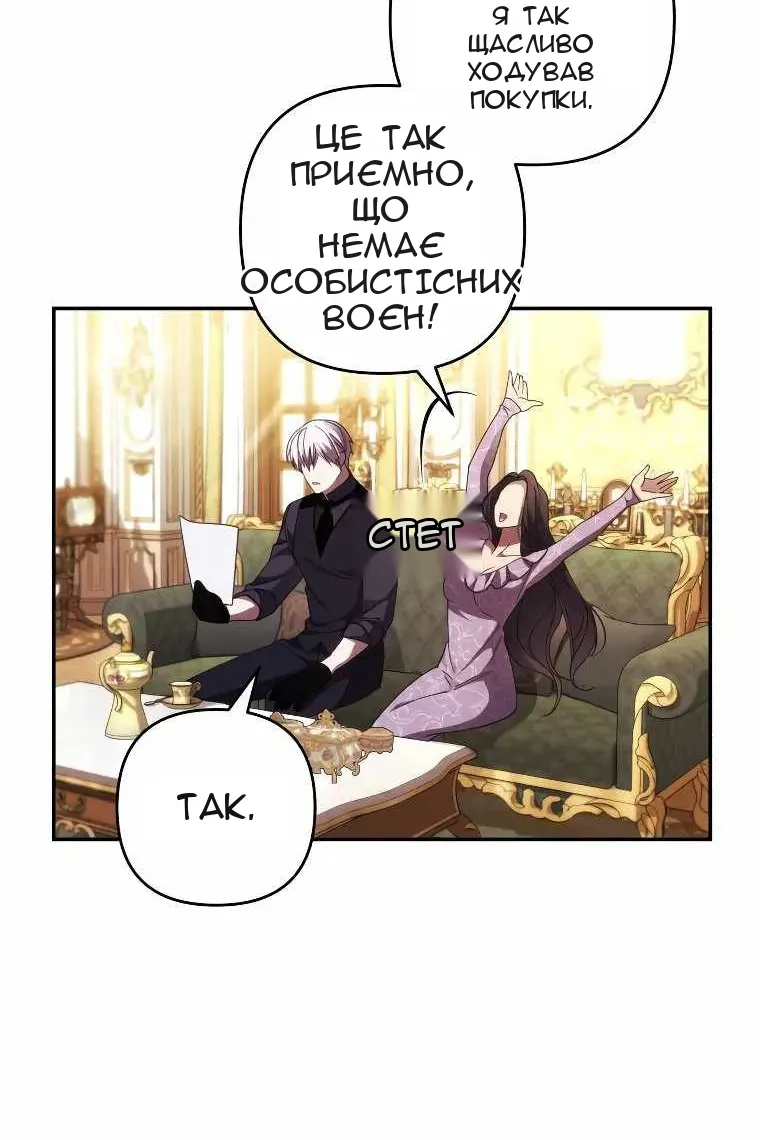 Сторінка 4