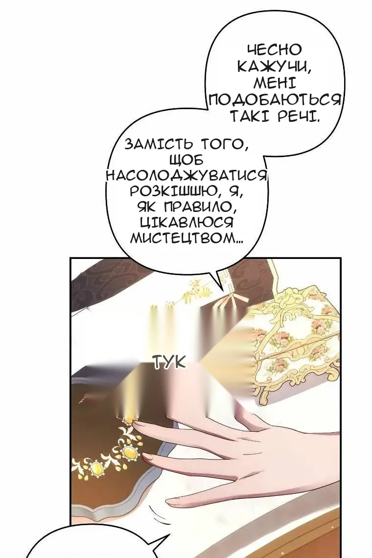 Сторінка 5