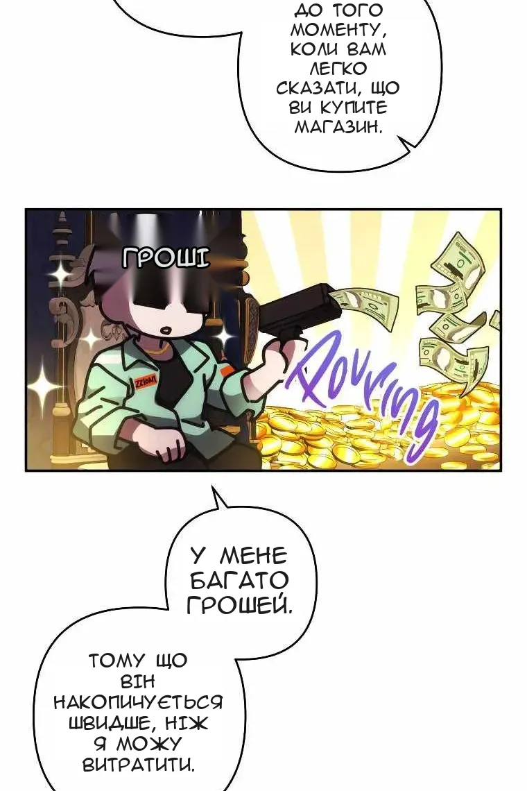 Сторінка 10