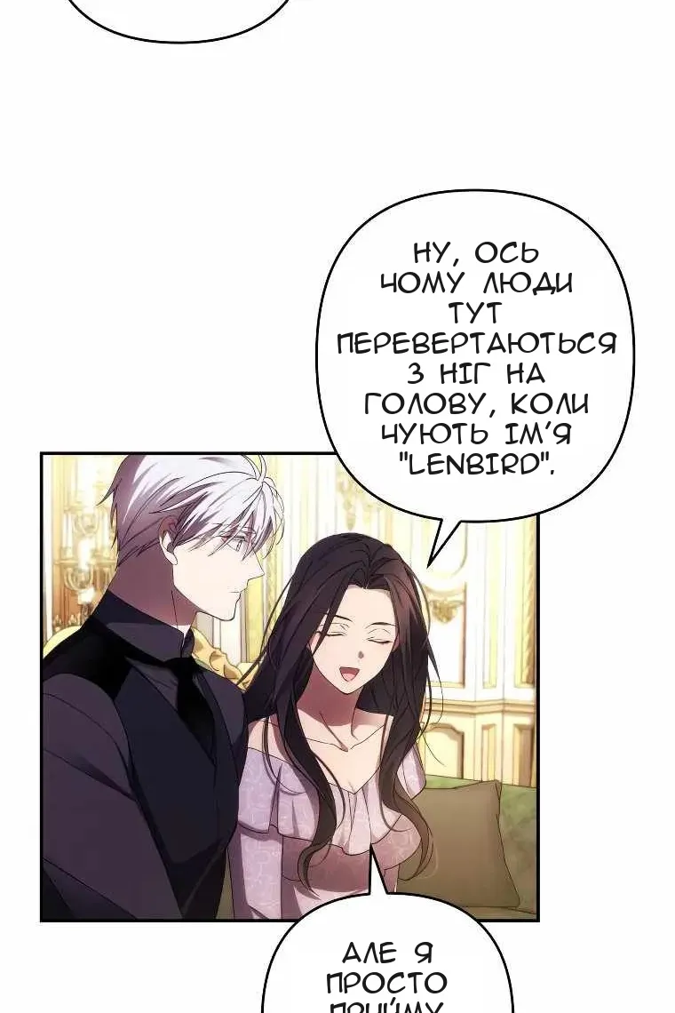 Сторінка 11