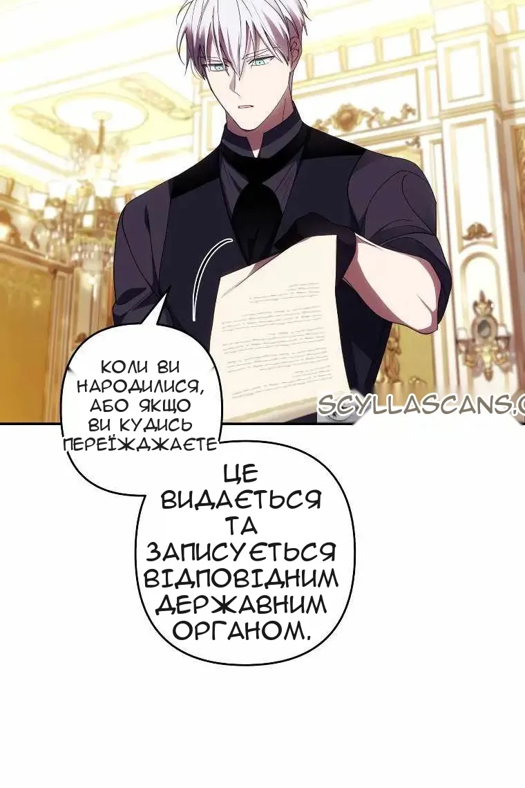 Сторінка 14