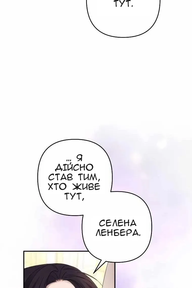 Сторінка 18