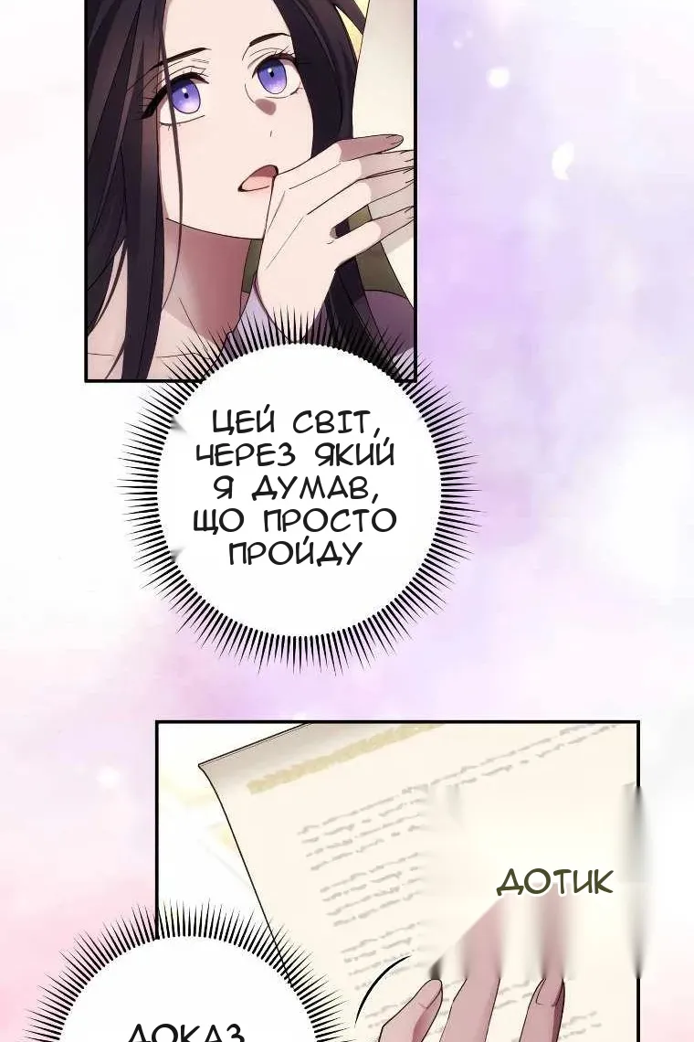 Сторінка 19