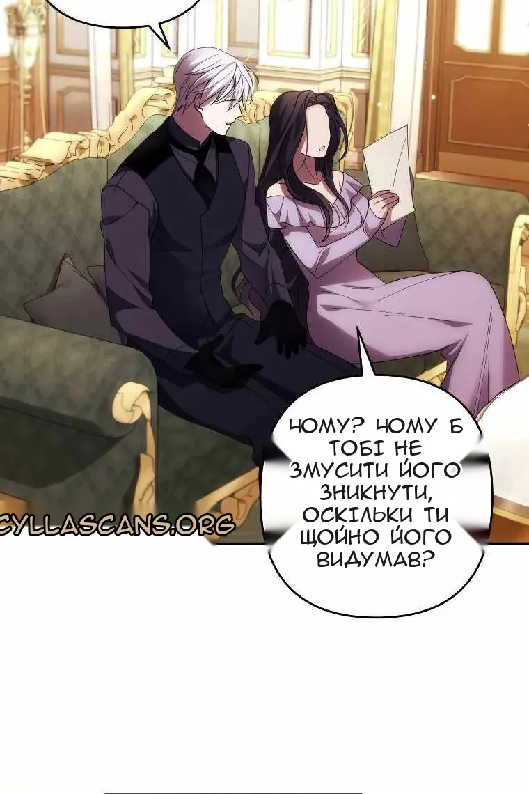 Сторінка 23