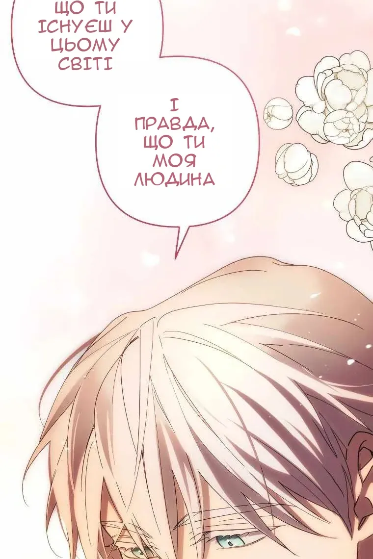 Сторінка 25