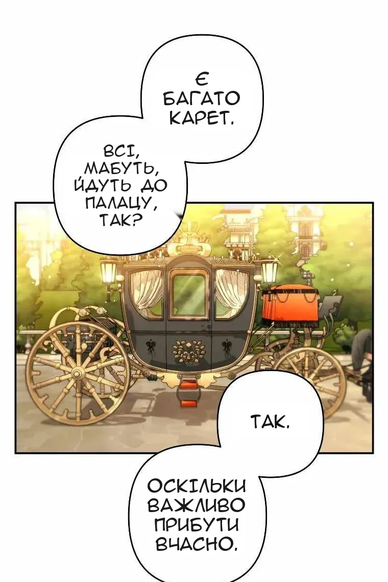 Сторінка 32