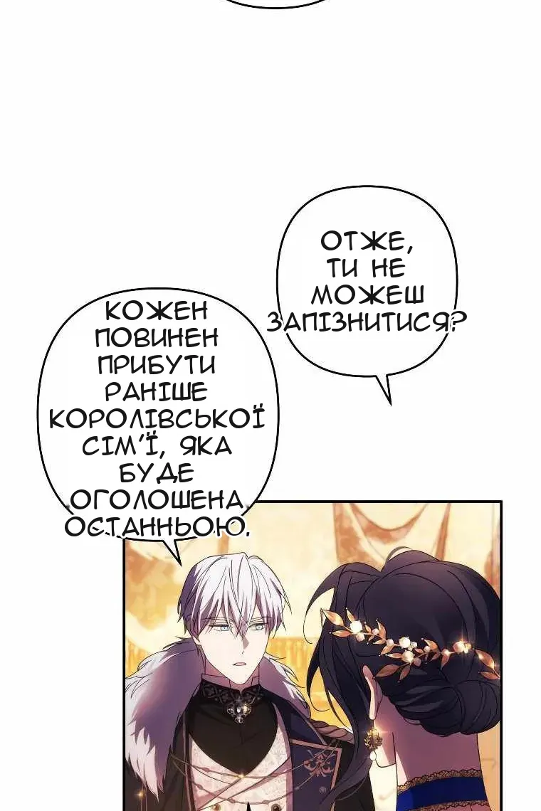 Сторінка 33