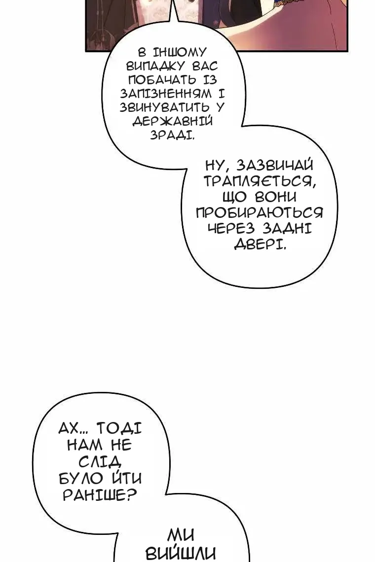 Сторінка 34