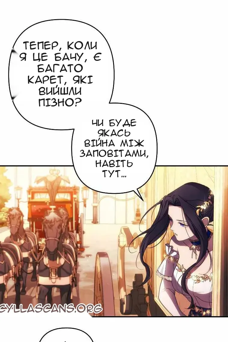 Сторінка 36