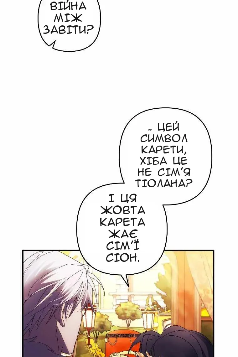 Сторінка 37