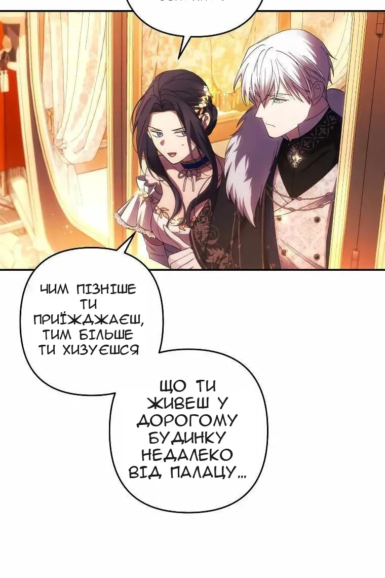 Сторінка 39