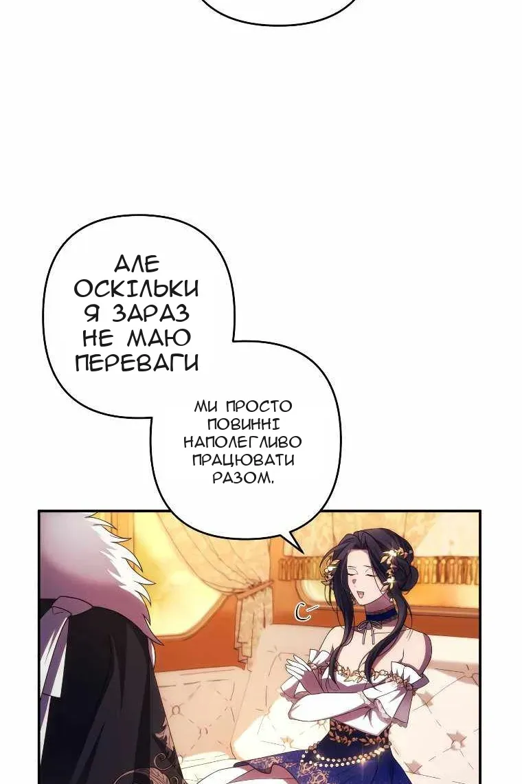 Сторінка 41