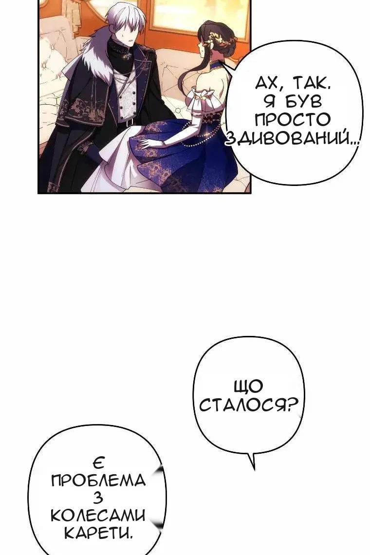 Сторінка 44
