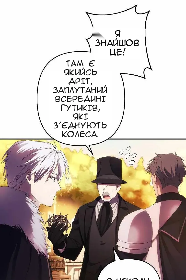 Сторінка 46