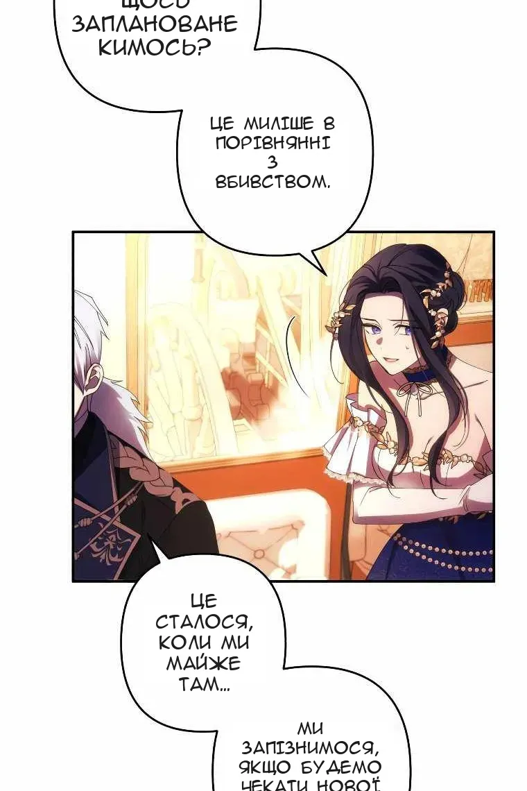 Сторінка 49