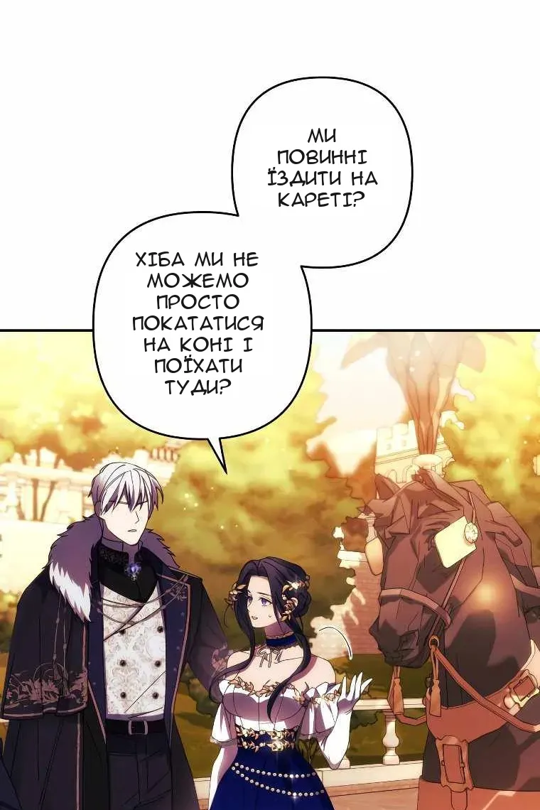 Сторінка 52
