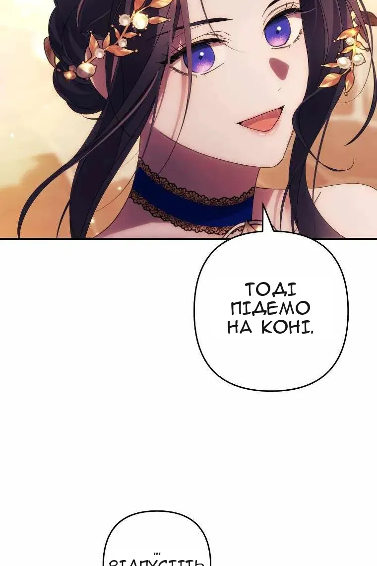 Сторінка 55