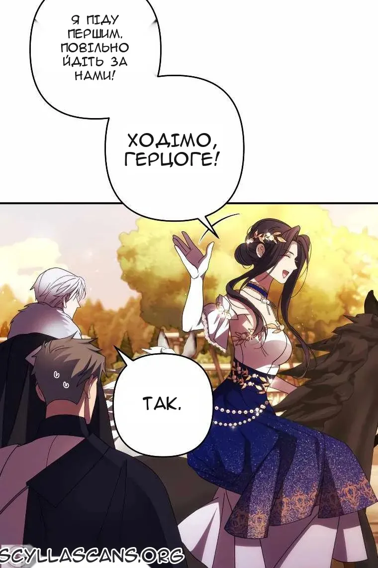 Сторінка 61