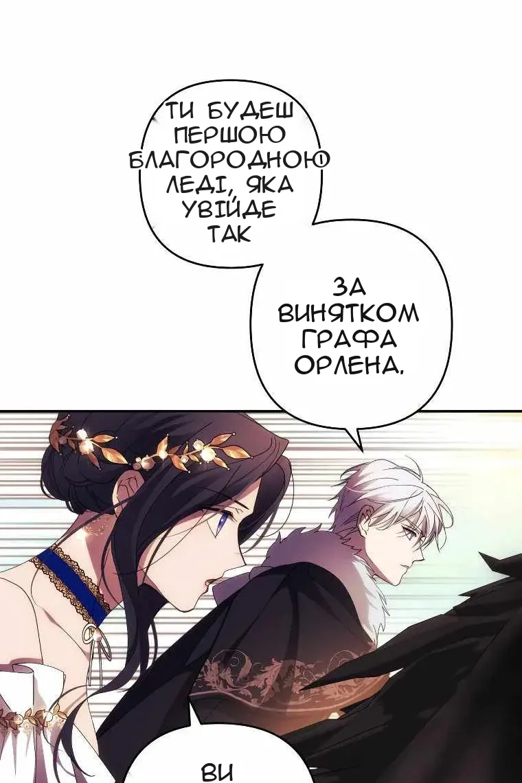 Сторінка 65