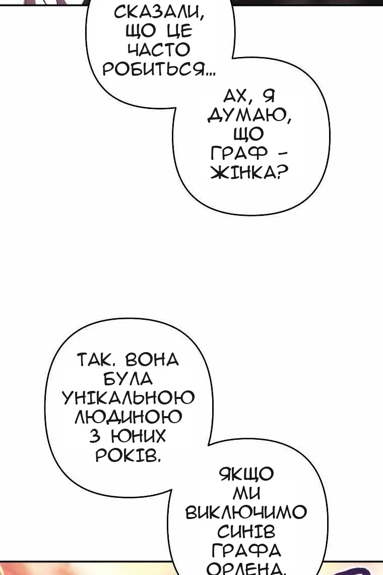 Сторінка 66
