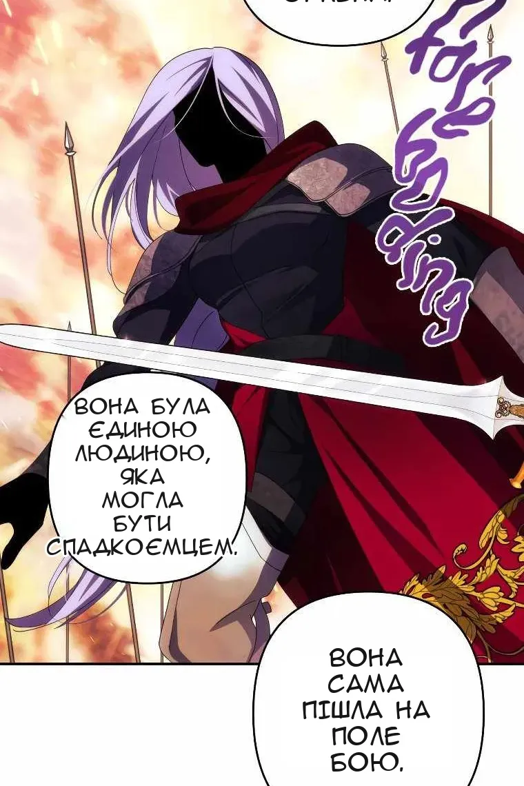 Сторінка 67