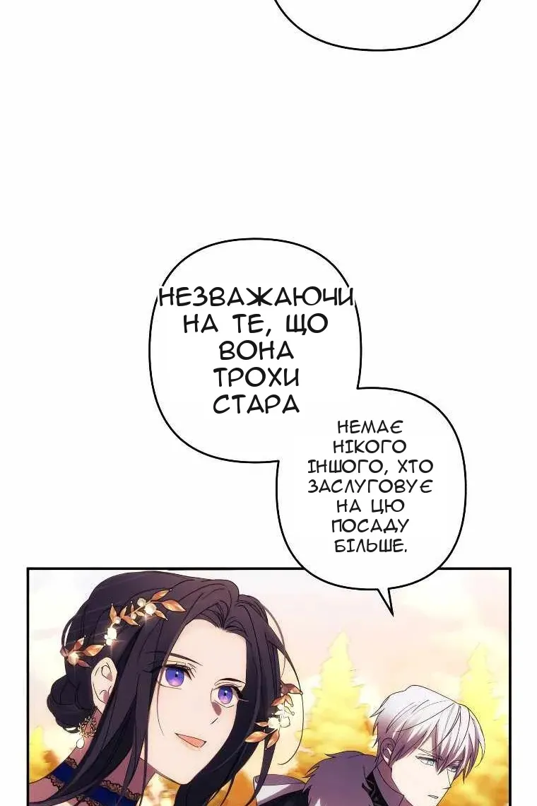 Сторінка 68