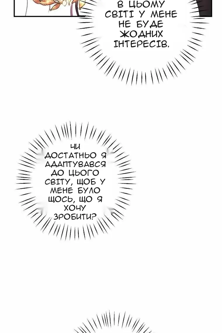 Сторінка 72