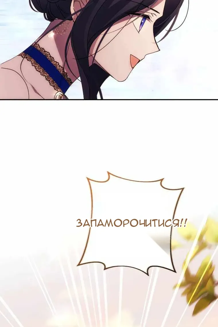 Сторінка 76