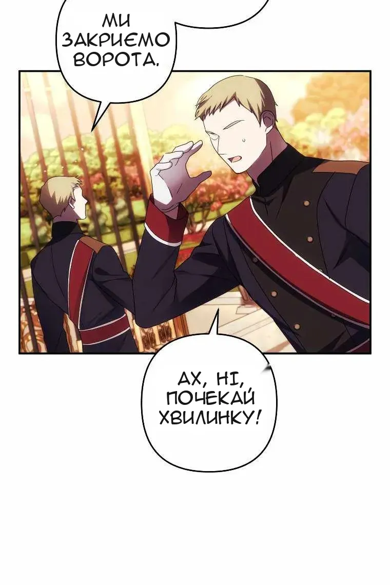 Сторінка 80
