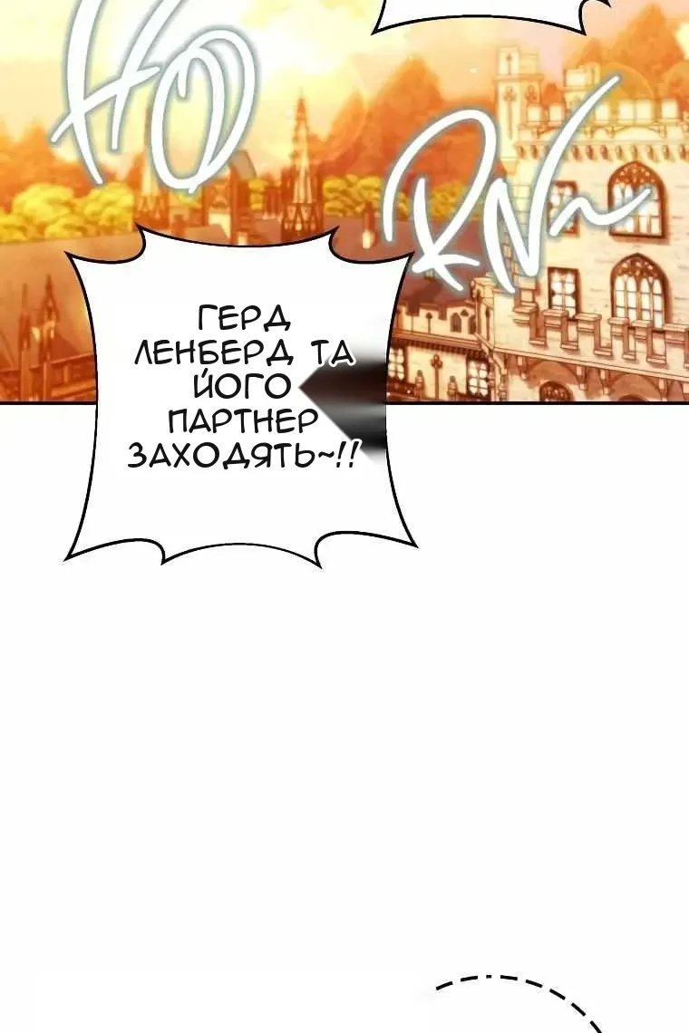Сторінка 11