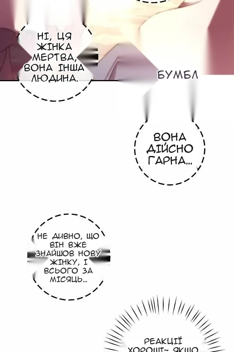 Сторінка 13