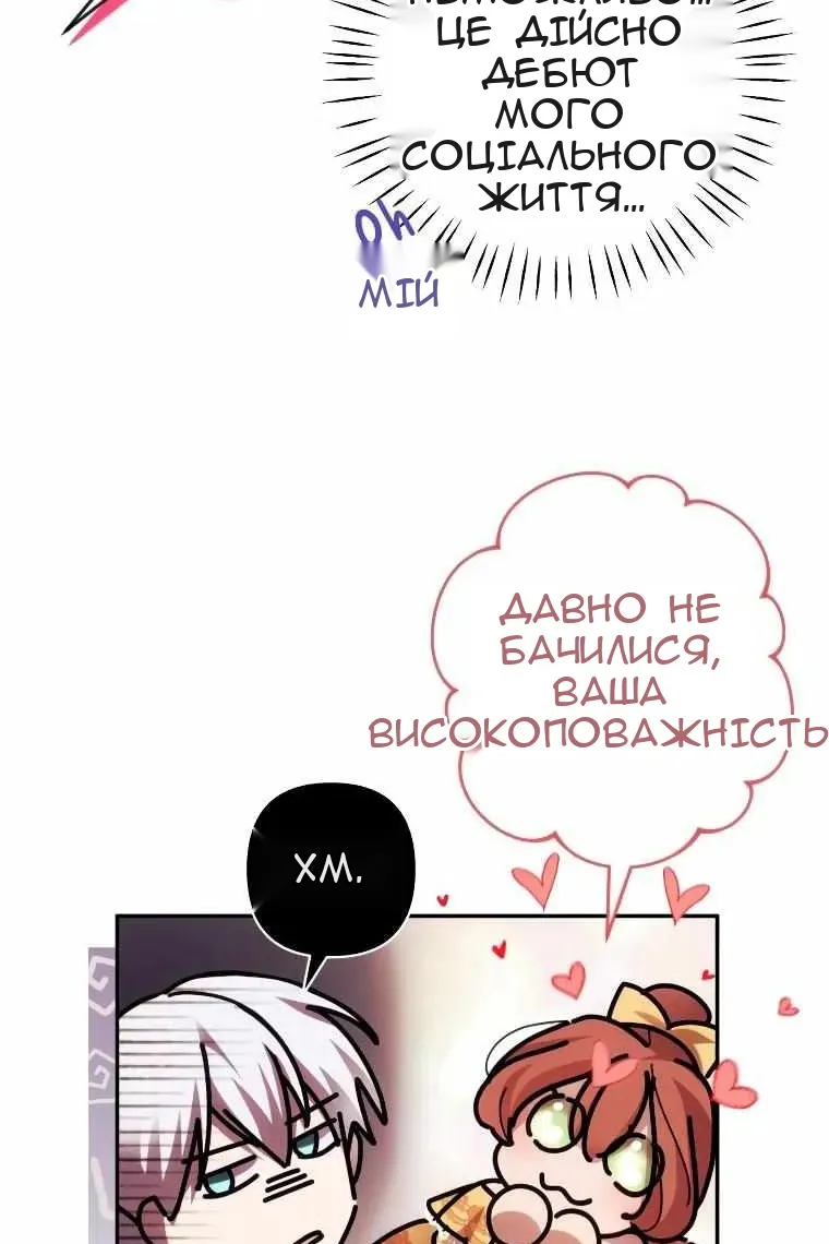 Сторінка 15