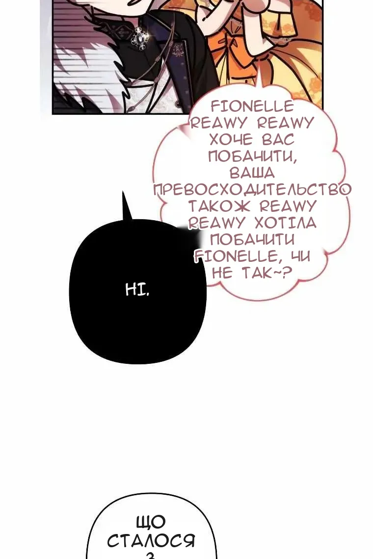 Сторінка 16