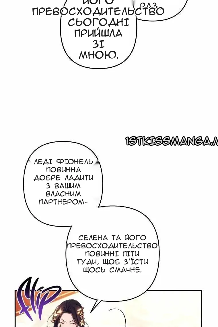 Сторінка 20