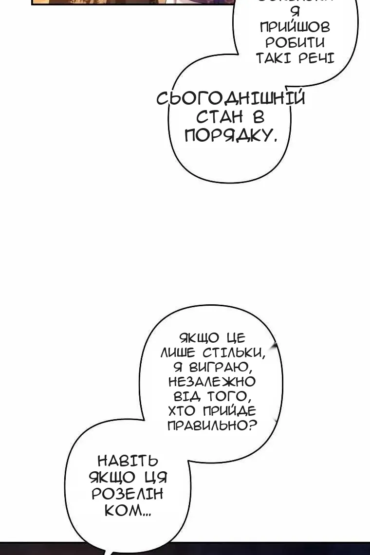 Сторінка 24
