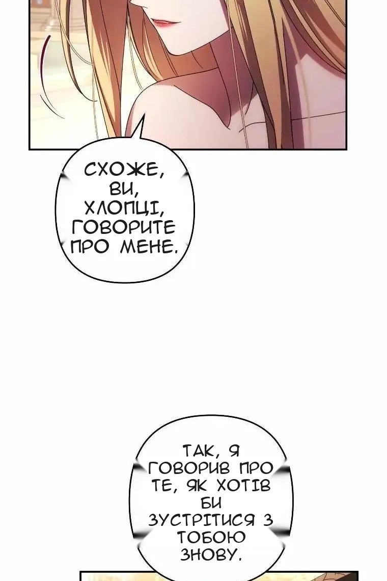 Сторінка 27