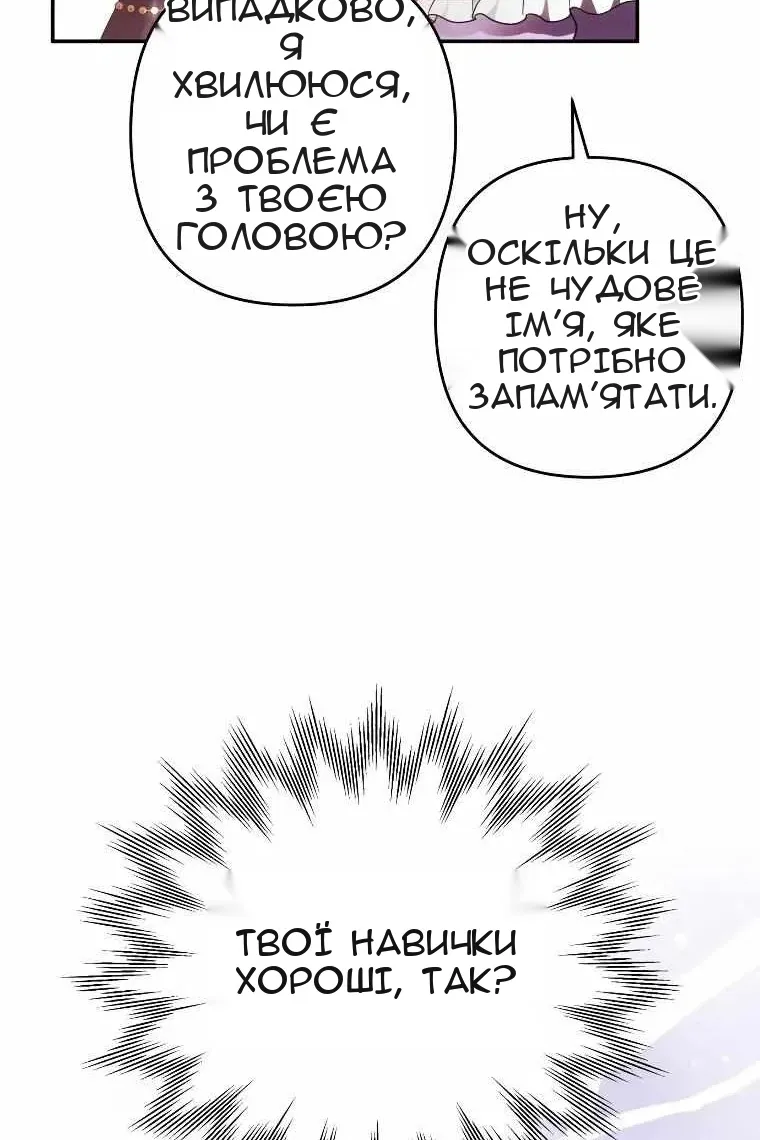 Сторінка 30