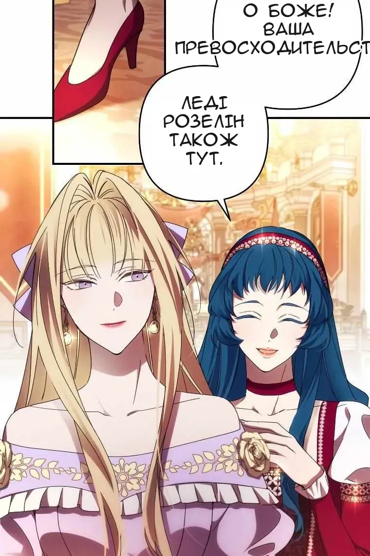 Сторінка 32