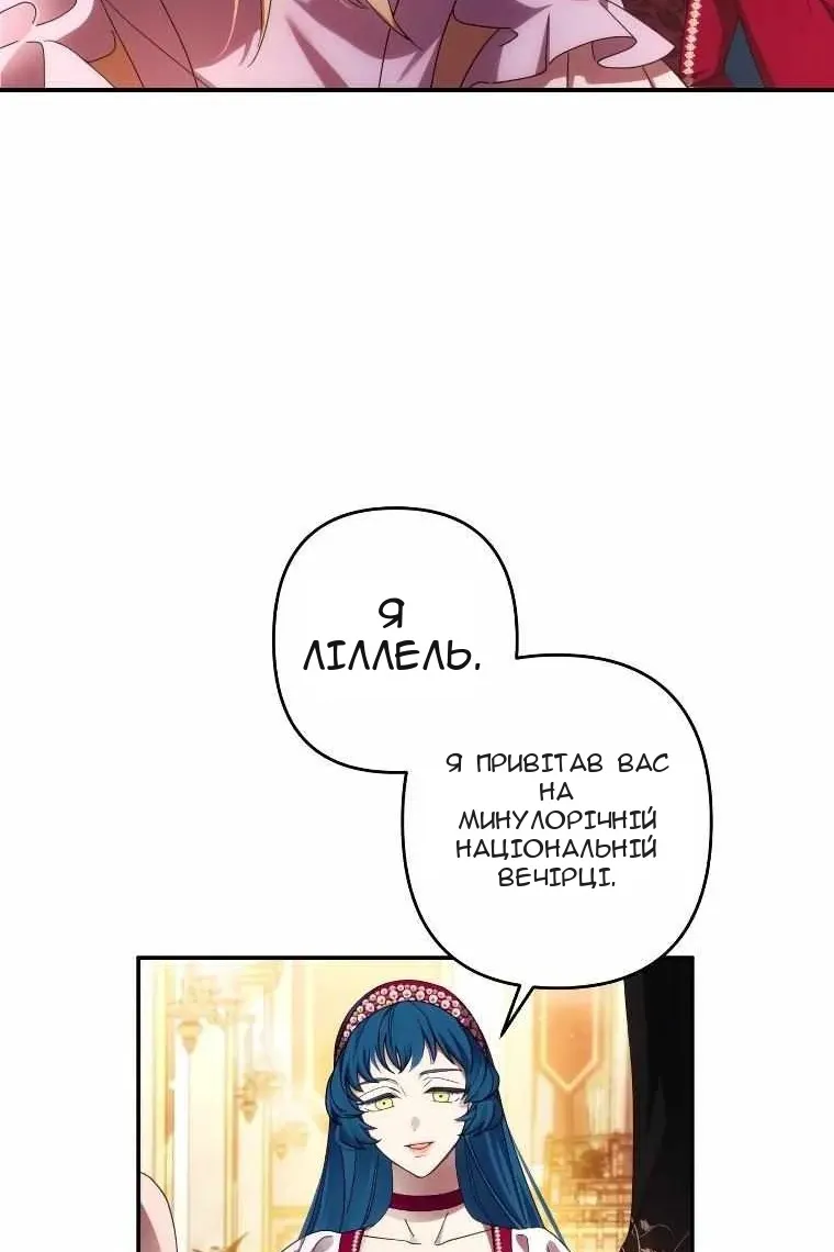Сторінка 33